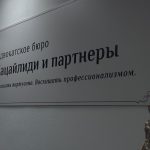 Неустойка по договору купли продажи