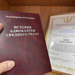 Обращение в Министерство иностранных дел РФ