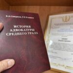 Обращение в Министерство иностранных дел РФ