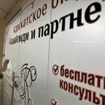 Обжалование аннулирования аккредитации IT