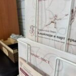 Ответственность за сговор на торгах