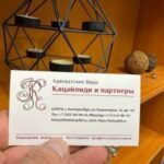 Приведение приговора в соответствие УК РФ