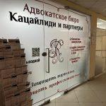 Проверка договора перевозки