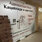 Проверка договора перевозки