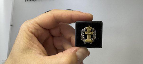 Взыскание недоимки налоговым органом