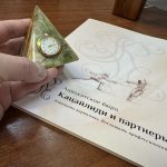 Жалоба в Министерство цифрового развития, связи и массовых коммуникаций РФ