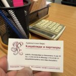 Адвокат по вопросам изъятия и уничтожения скота