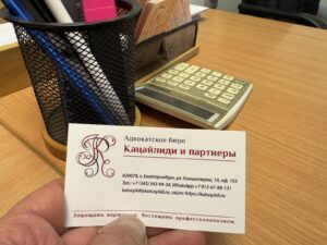 Адвокат по вопросам изъятия и уничтожения скота