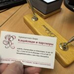 Коллективная досудебная претензия