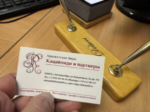 Коллективная досудебная претензия