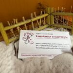 Мировое соглашение по договору