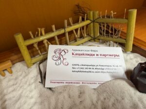 Мировое соглашение по договору