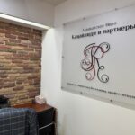Мировое соглашение по корпоративным спорам