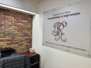 Мировое соглашение по корпоративным спорам