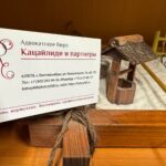 Обжалование результатов налоговой проверки