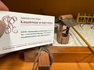 Обжалование результатов налоговой проверки