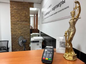 Оспаривание кадастровой стоимости земельного участка