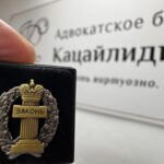 Оспаривание неравноценных сделок