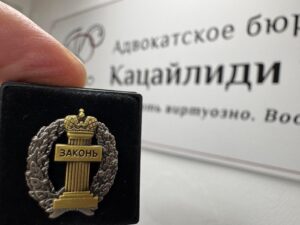 Оспаривание неравноценных сделок