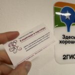Оставление апелляционной жалобы без движения