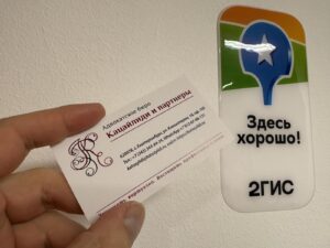 Оставление апелляционной жалобы без движения