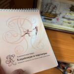 Отказ в выплатах инвалидам