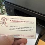 Ответственность ликвидатора при ликвидации юридического лица