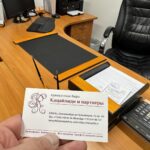 Порядок привлечения к субсидиарной ответственности