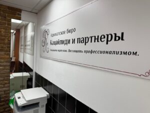 Порядок расторжения договора образовательных услуг 
