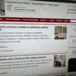 Порядок увольнения директора 