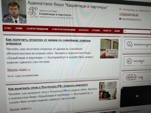 Порядок увольнения директора 