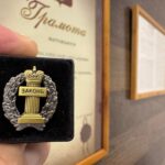 Приобретение заложенного имущества