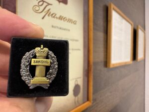 Приобретение заложенного имущества