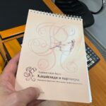 Составление корпоративного соглашения