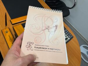 Составление корпоративного соглашения