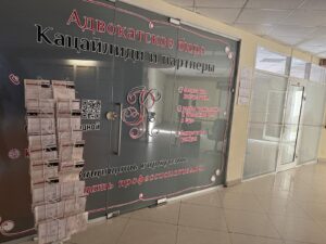 Споры с Федеральным агентством по рыболовству