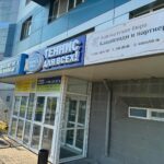 Споры с Росимуществом и МУГИСО