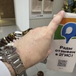 Таможенная льгота на автомобиль