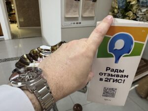 Таможенная льгота на автомобиль