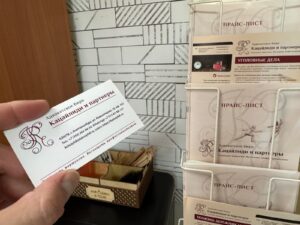 Узаконение реконструкции дома