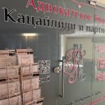 Возмещение убытков брокером