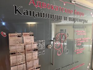 Возмещение убытков брокером