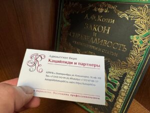 Защита прав негаторным иском