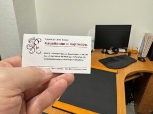 Земельный участок при банкротстве