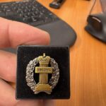 Жалоба в Министерство транспорта РФ