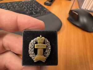 Жалоба в Министерство транспорта РФ