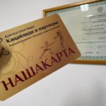 Административная ответственность за деятельность без лицензии