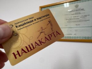 Административная ответственность за деятельность без лицензии
