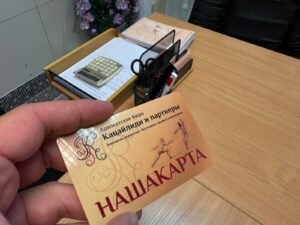 ДТП на служебном автомобиле 