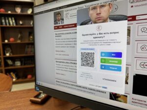 Юридическое сопровождение IT компаний